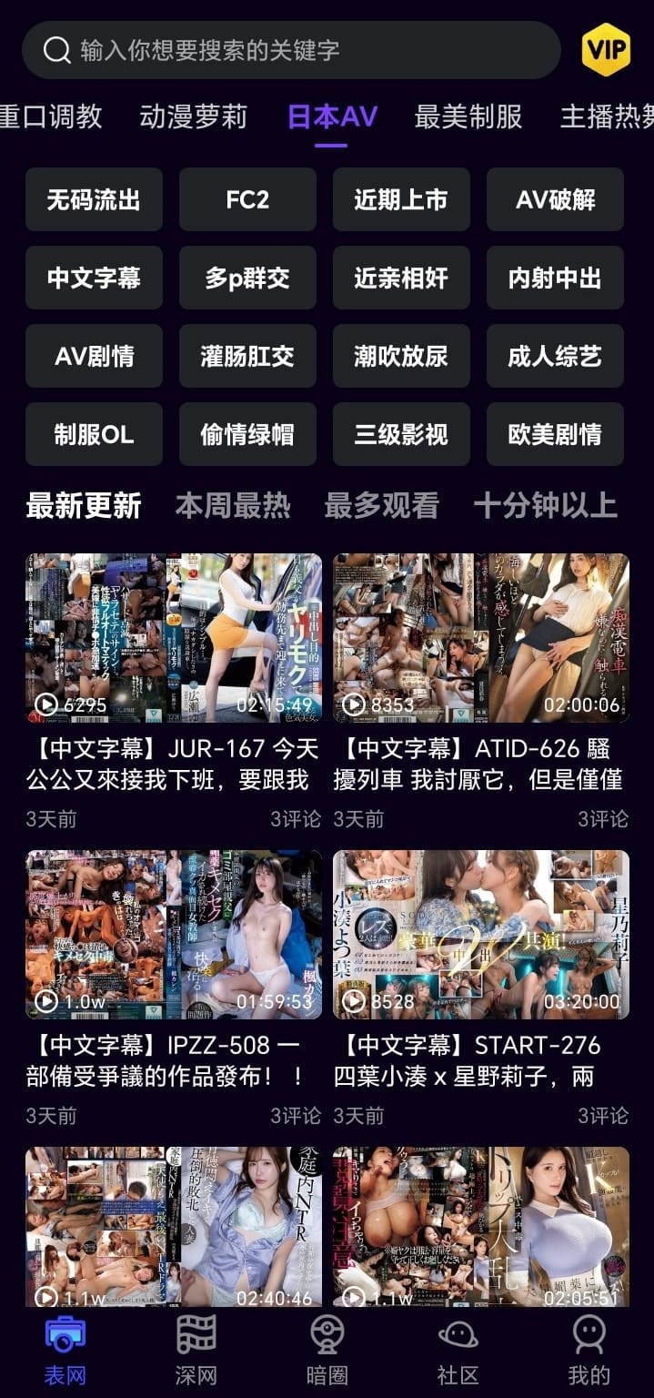 母狗园APP海外片库分类浏览官方截图